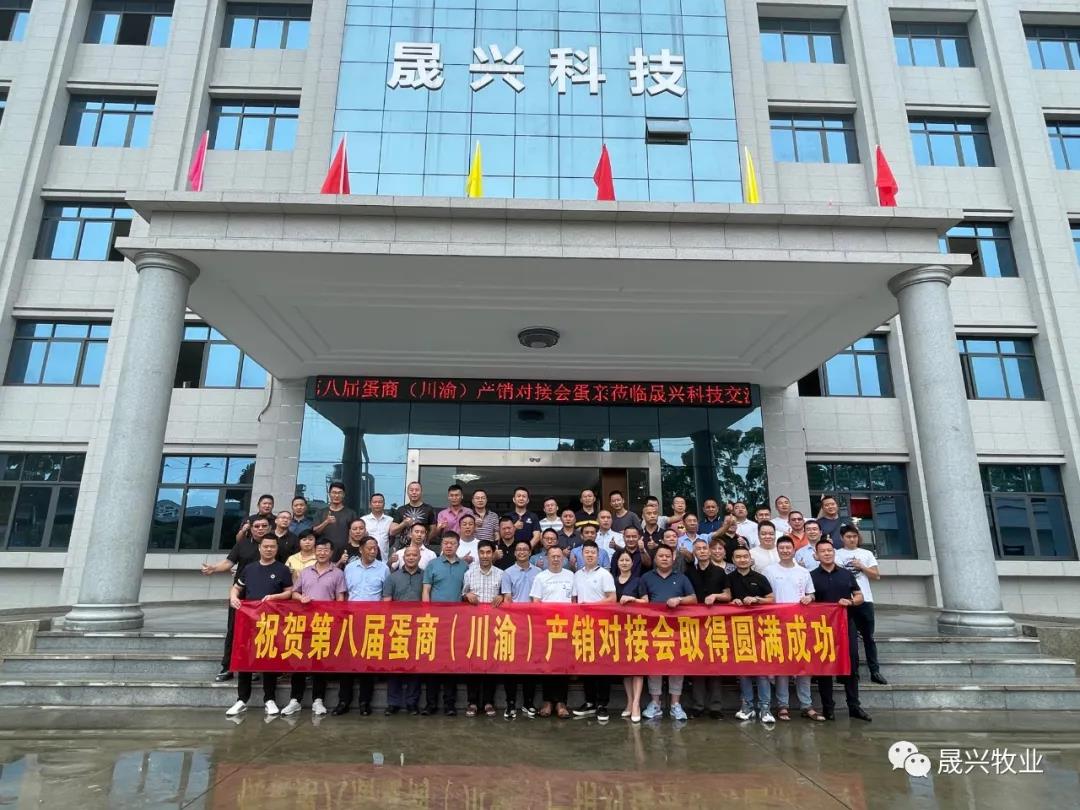 腾博会·诚信为本,专业效劳_官方网站