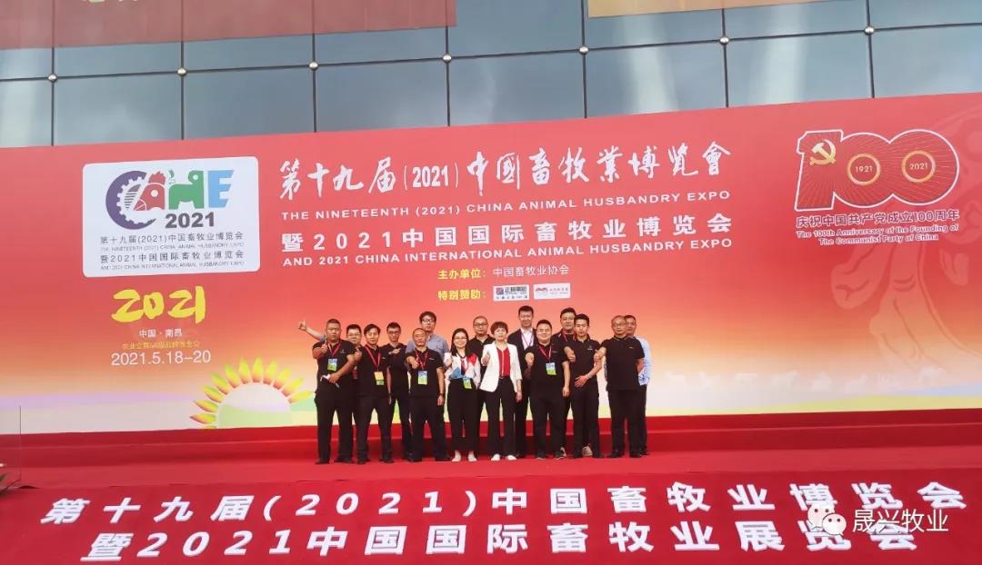 腾博会·诚信为本,专业效劳_官方网站