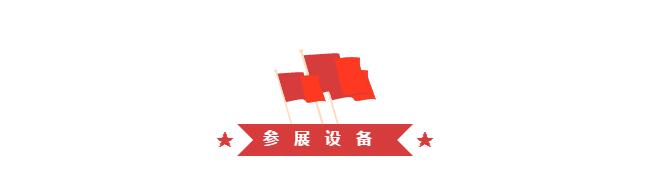 腾博会·诚信为本,专业效劳_官方网站