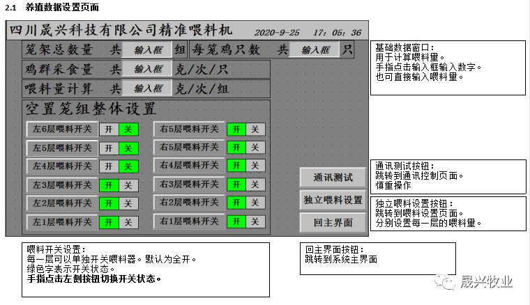 腾博会·诚信为本,专业效劳_官方网站