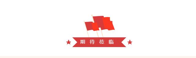 腾博会·诚信为本,专业效劳_官方网站