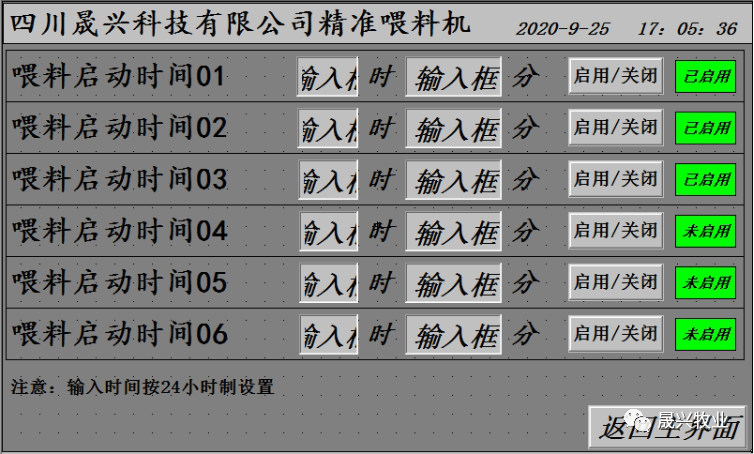 腾博会·诚信为本,专业效劳_官方网站