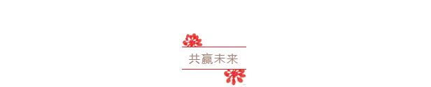 腾博会·诚信为本,专业效劳_官方网站