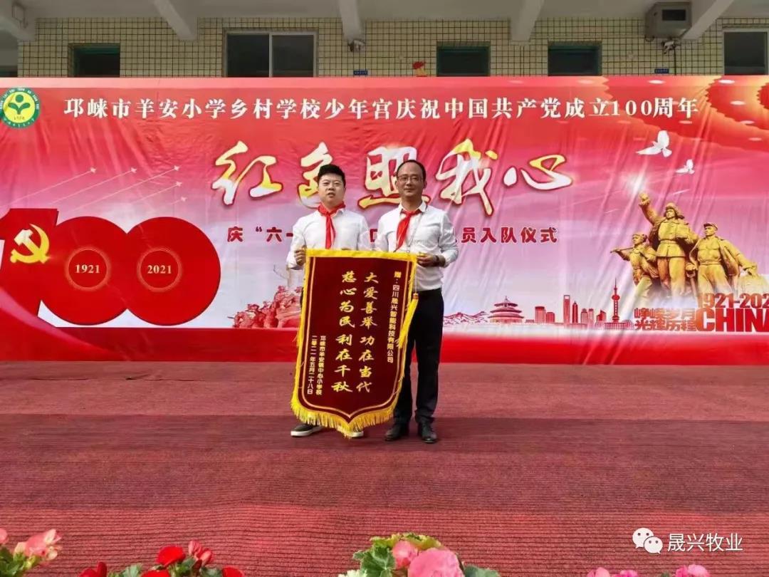 腾博会·诚信为本,专业效劳_官方网站