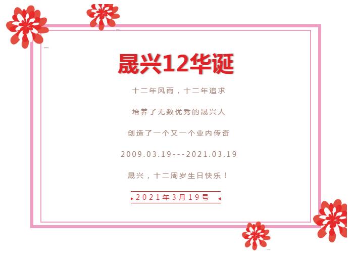 腾博会·诚信为本,专业效劳_官方网站