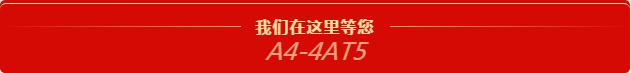 腾博会·诚信为本,专业效劳_官方网站