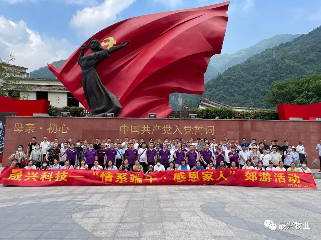 腾博会·诚信为本,专业效劳_官方网站