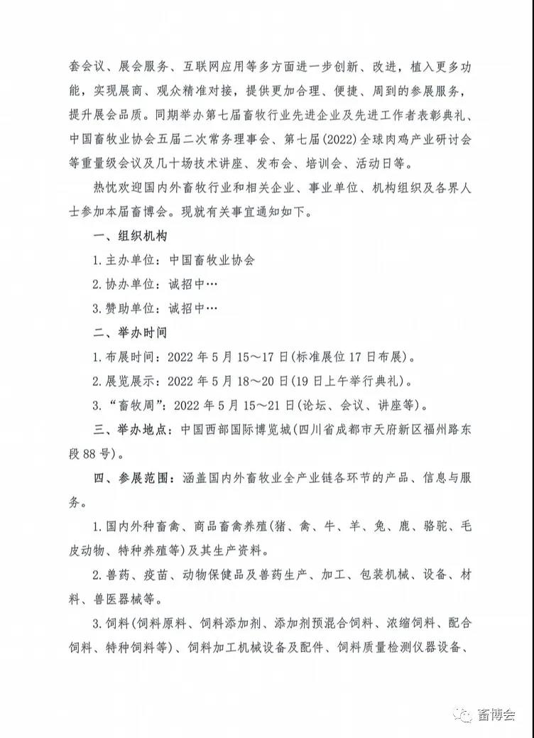 腾博会官方网站科技