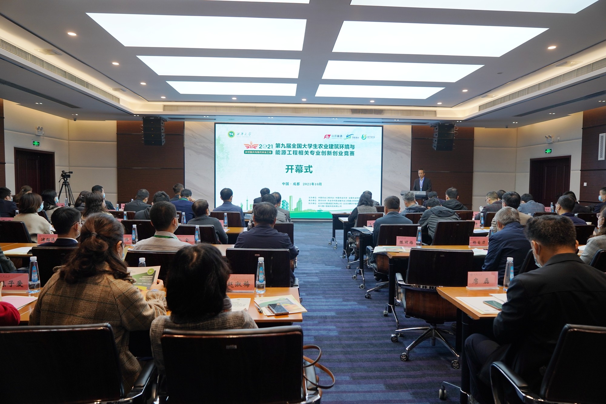 腾博会·诚信为本,专业效劳_官方网站