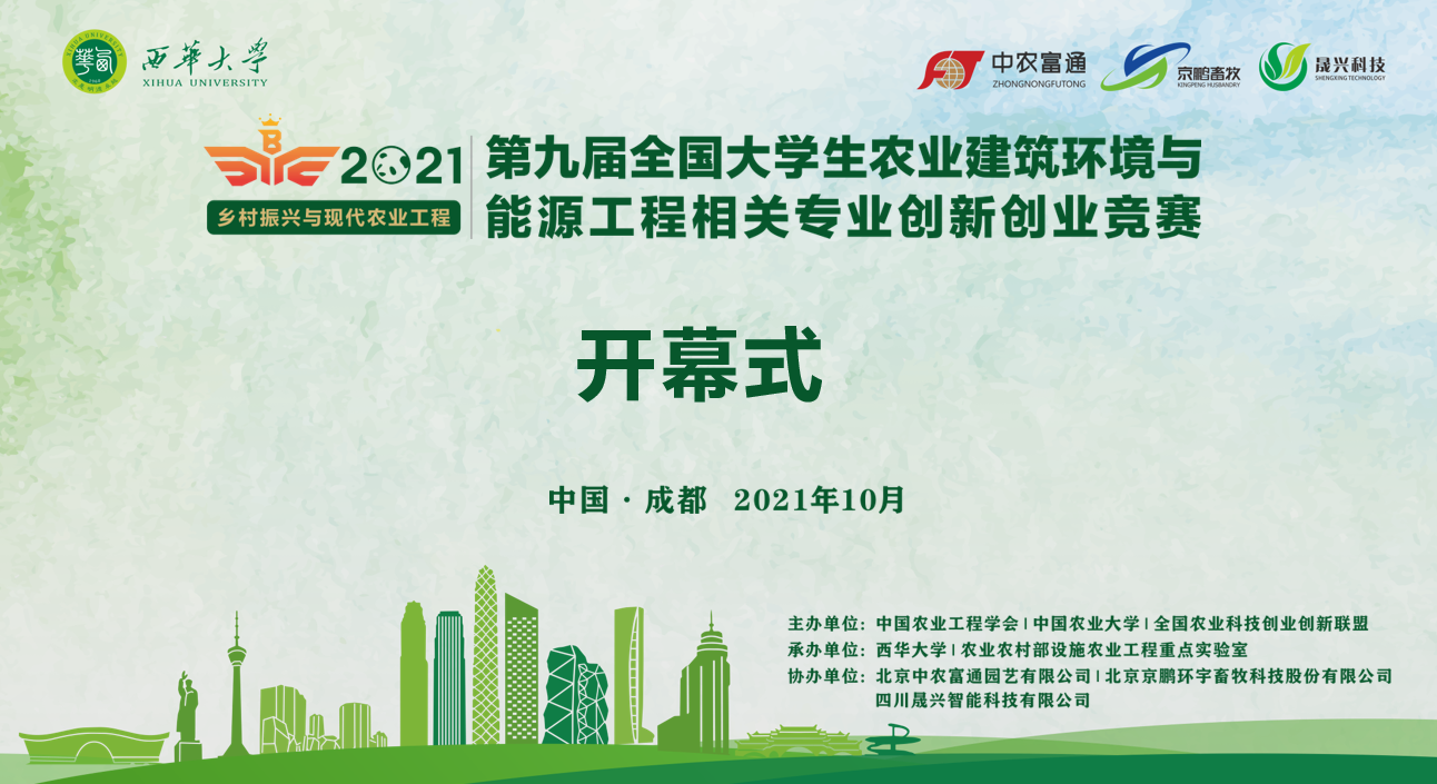 腾博会·诚信为本,专业效劳_官方网站