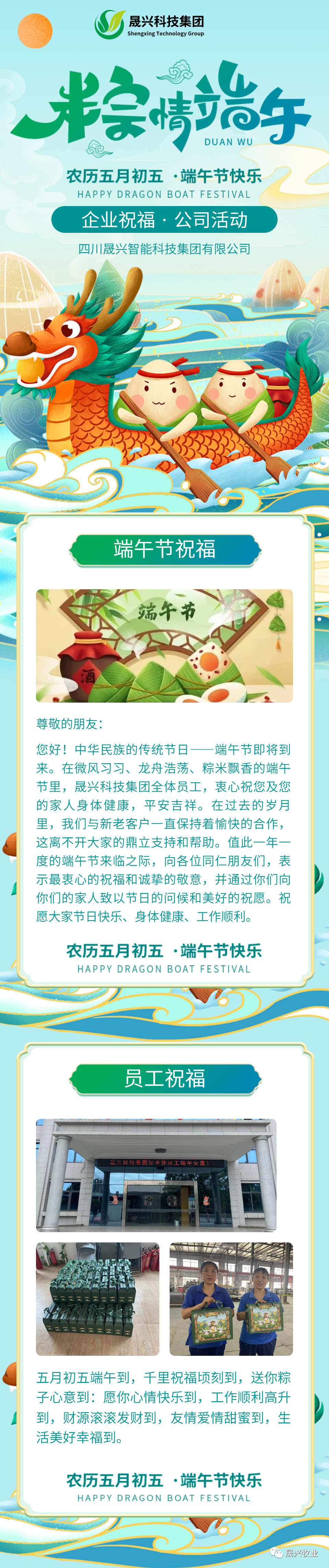 养鸡装备