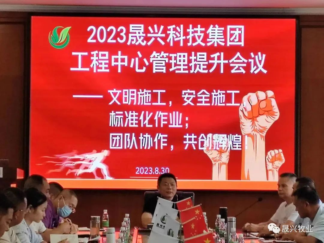 养鸡装备