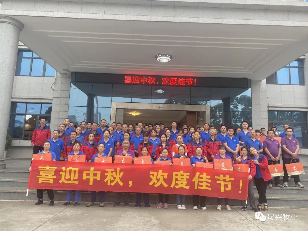 福利养殖装备