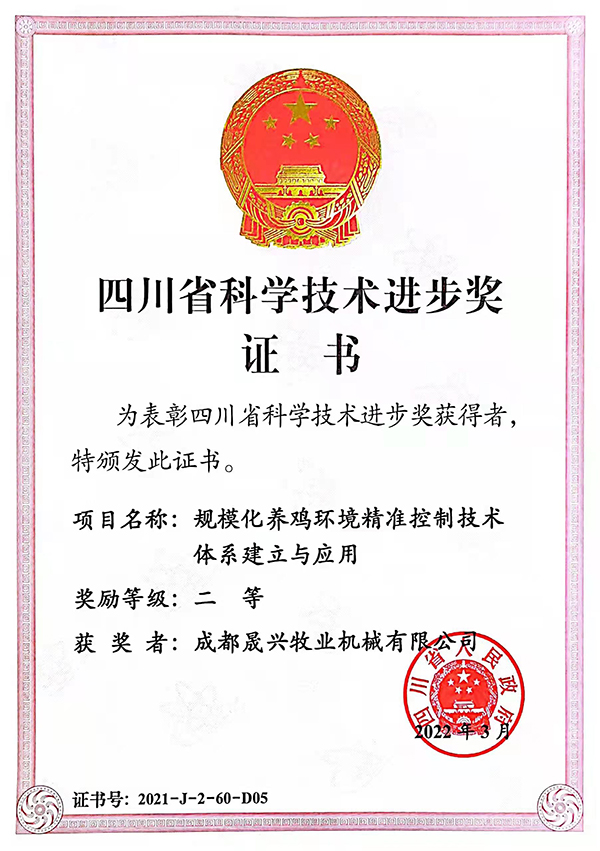 腾博会·诚信为本,专业效劳_官方网站