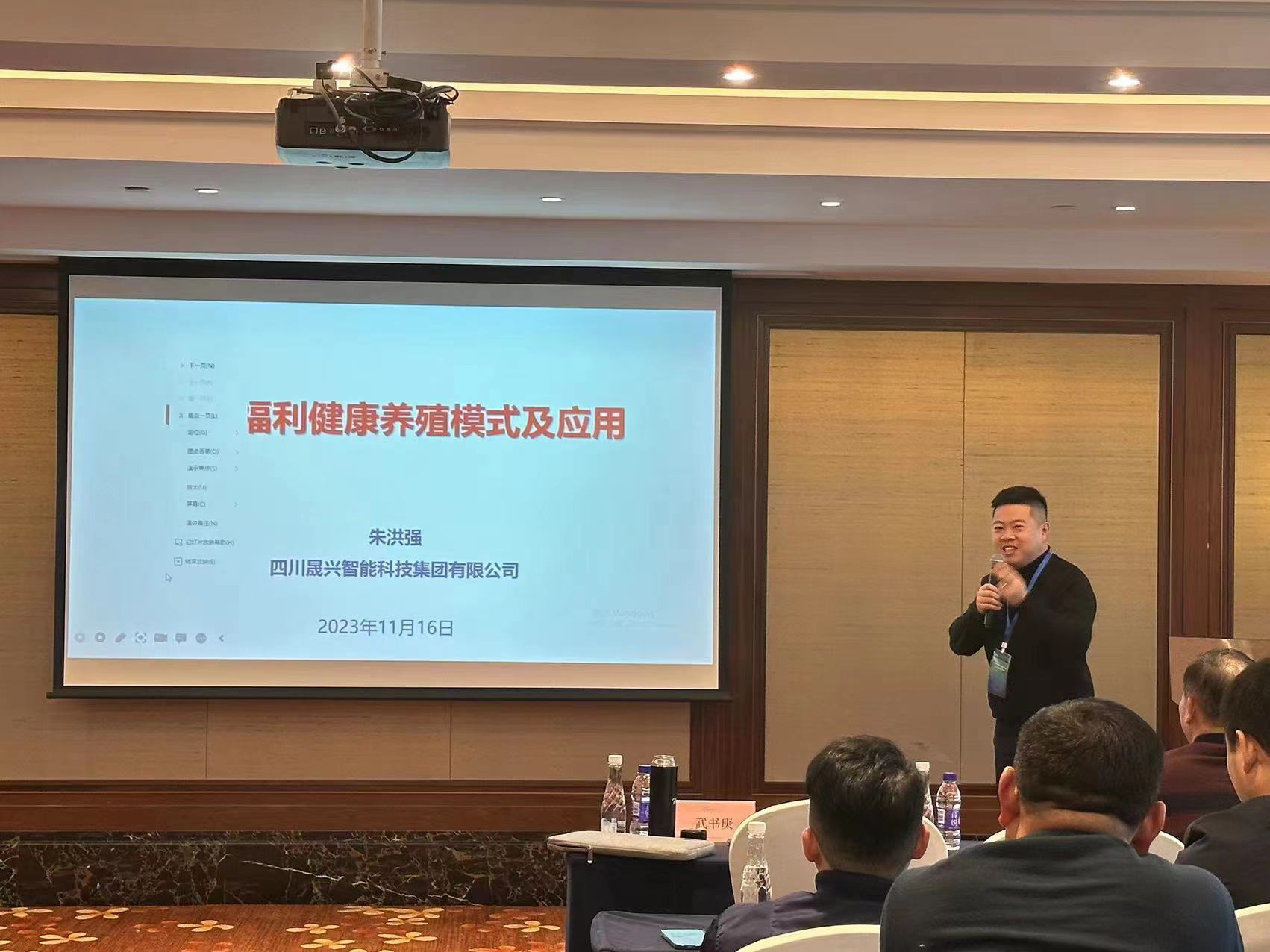 养鸡装备