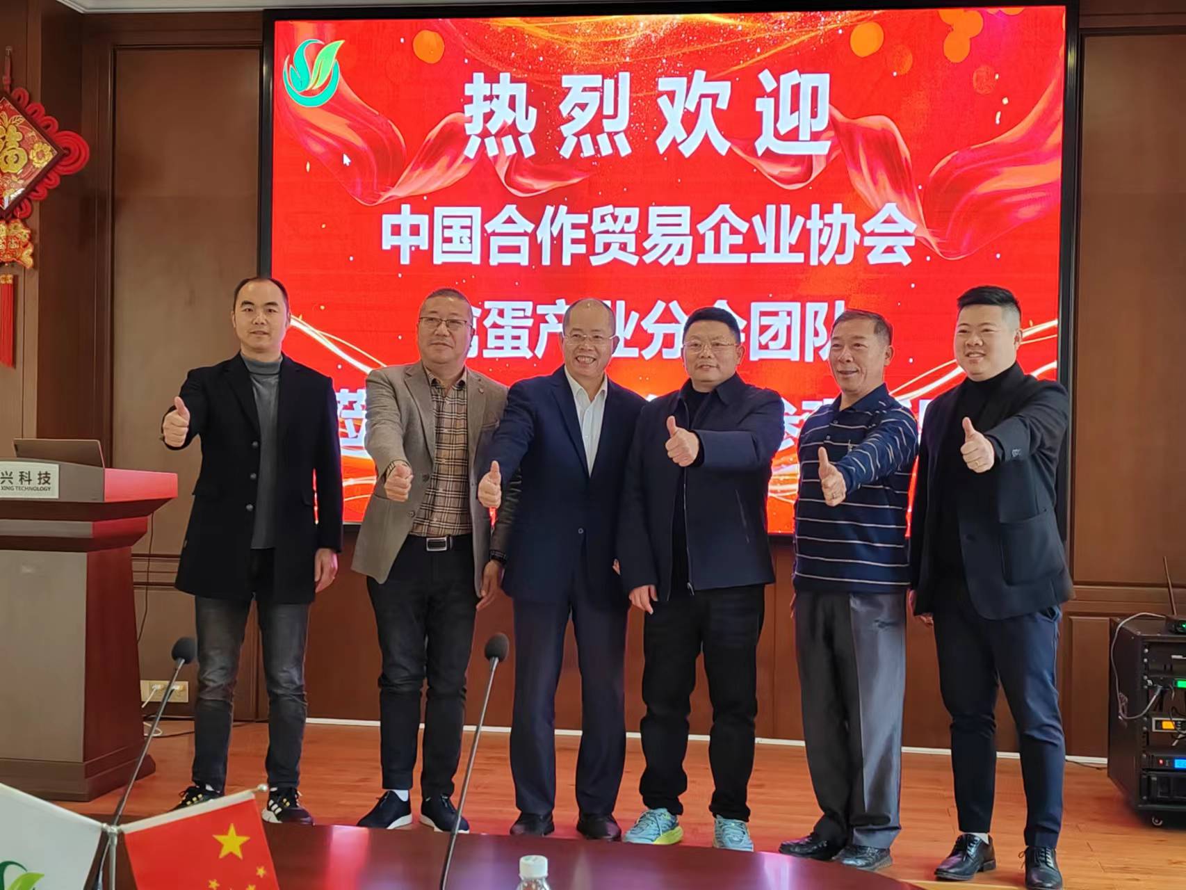 养鸡装备