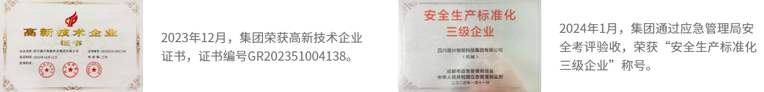 腾博会·诚信为本,专业效劳_官方网站