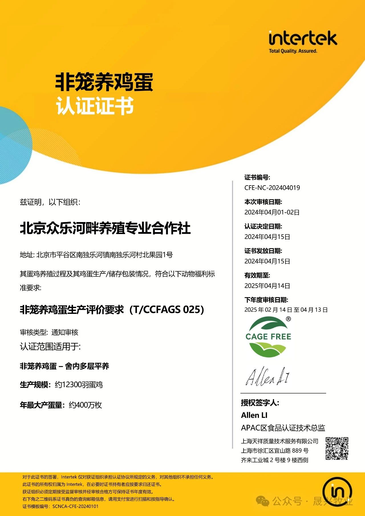 腾博会·诚信为本,专业效劳_官方网站