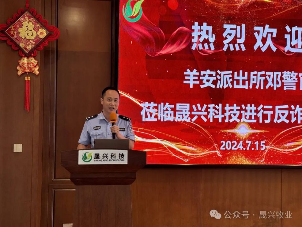 养鸡装备