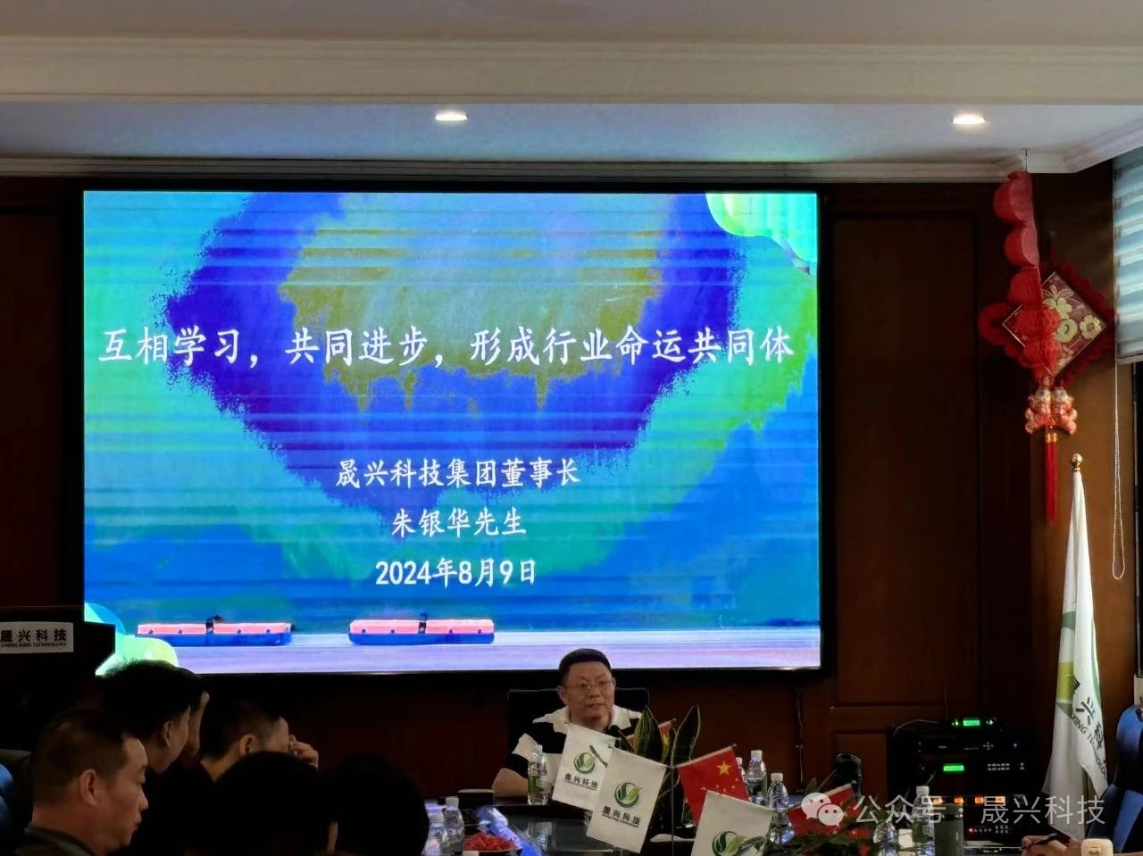 养鸡装备