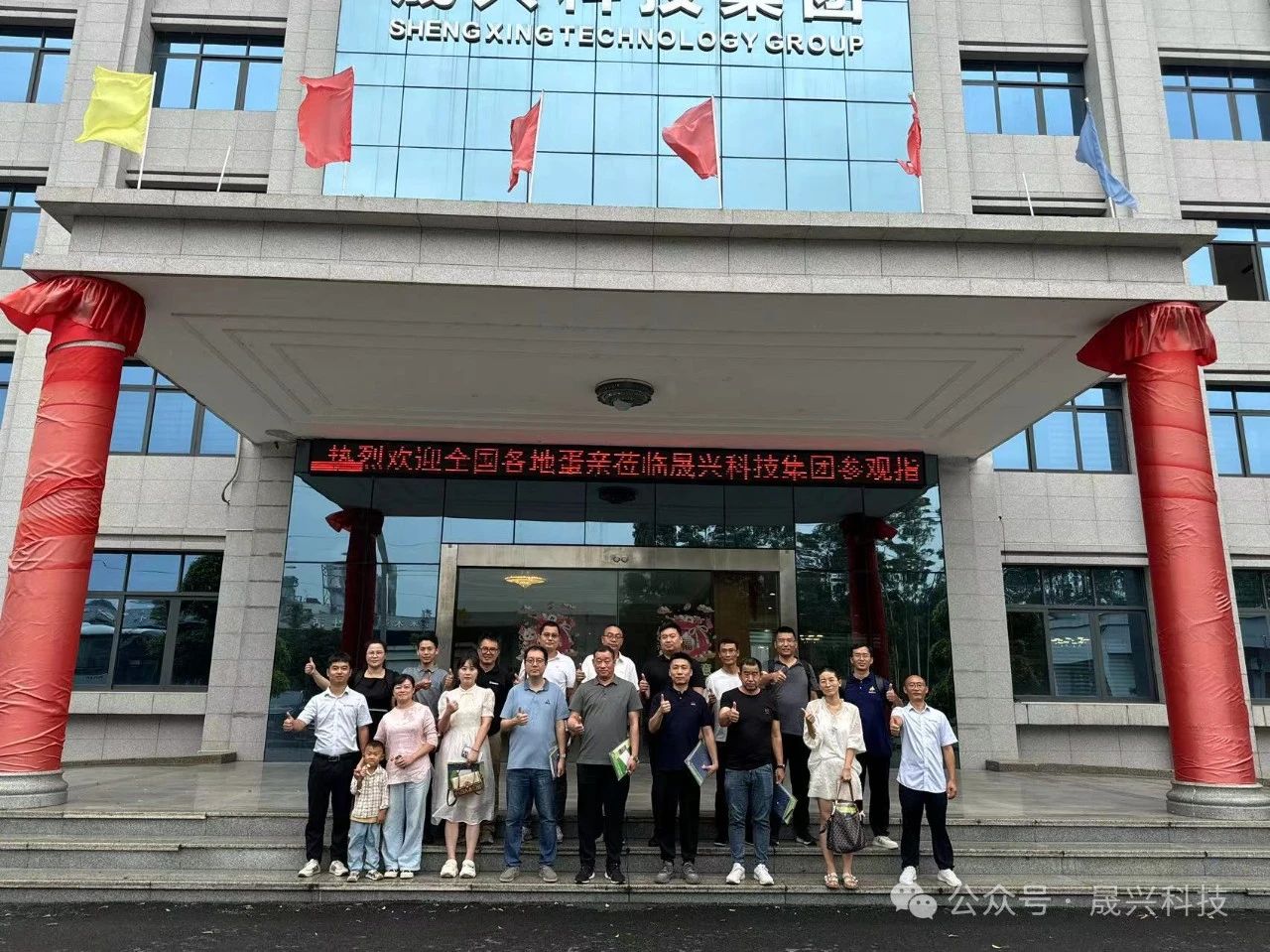 养鸡装备