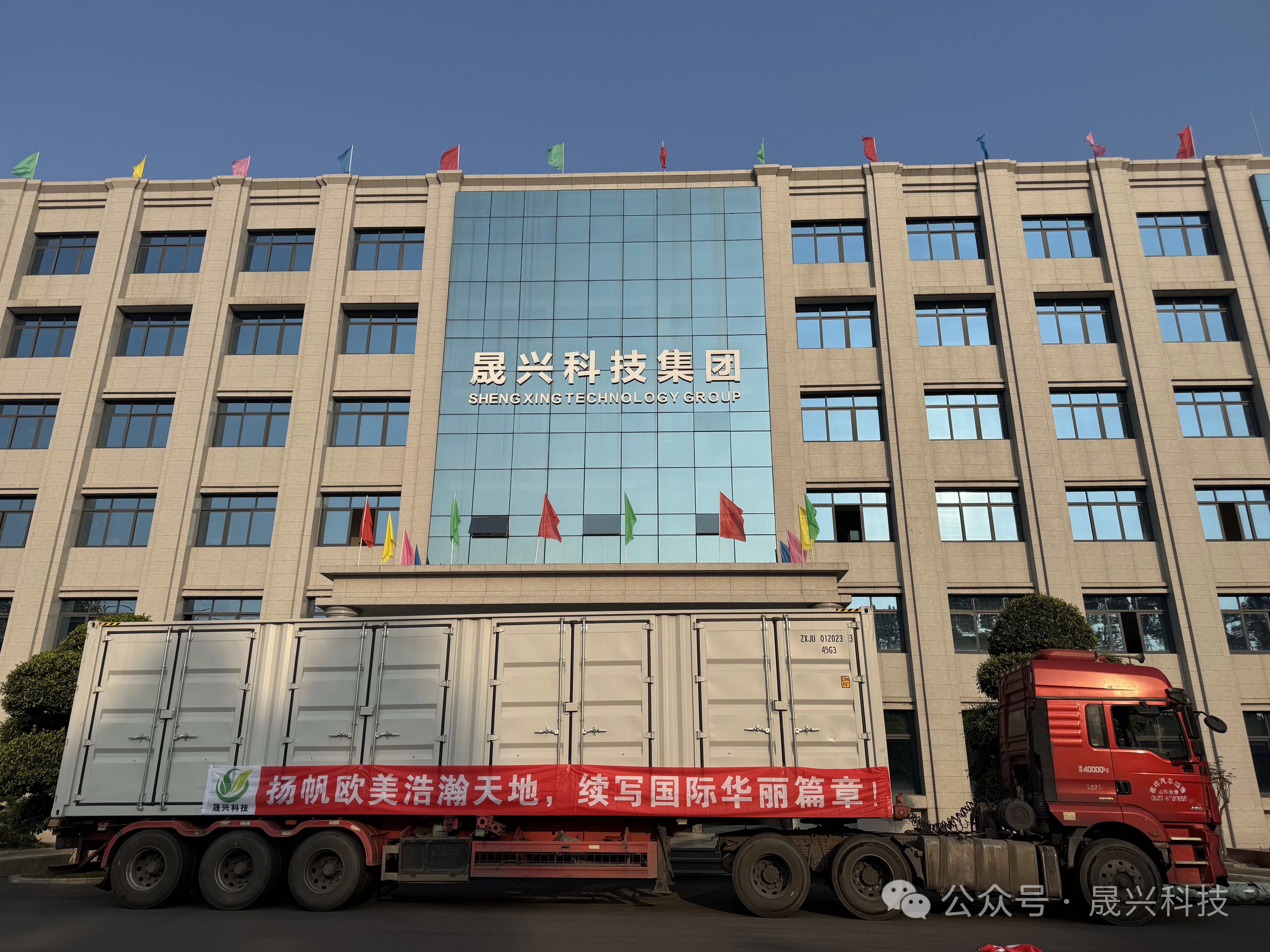 腾博会·诚信为本,专业效劳_官方网站