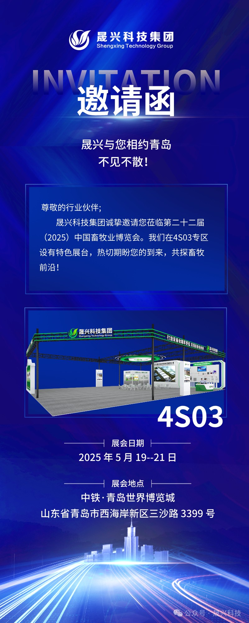 养鸡装备