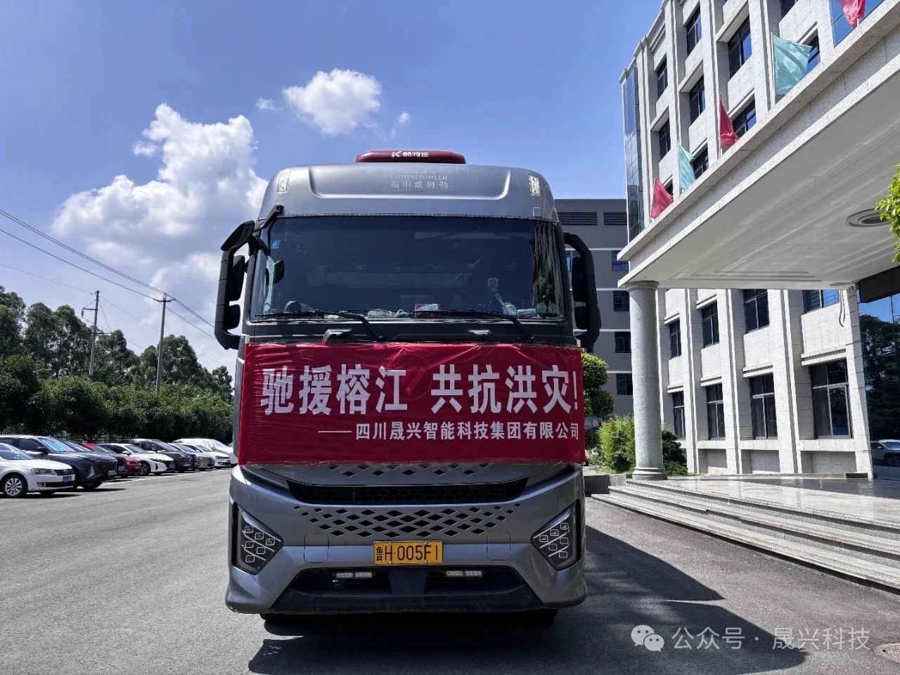养鸡装备