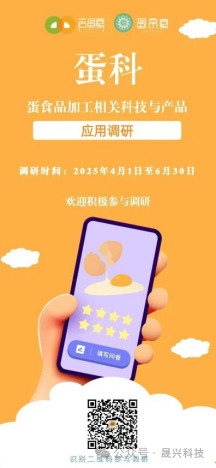 养鸡装备