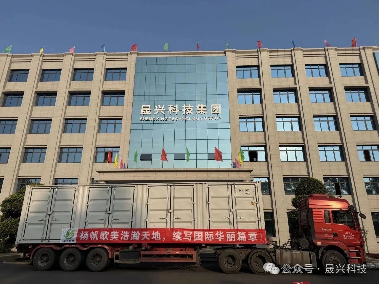 养鸡装备